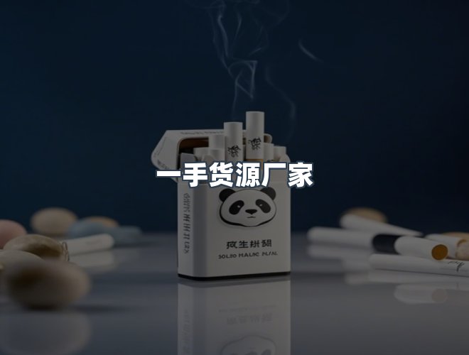 服务优势